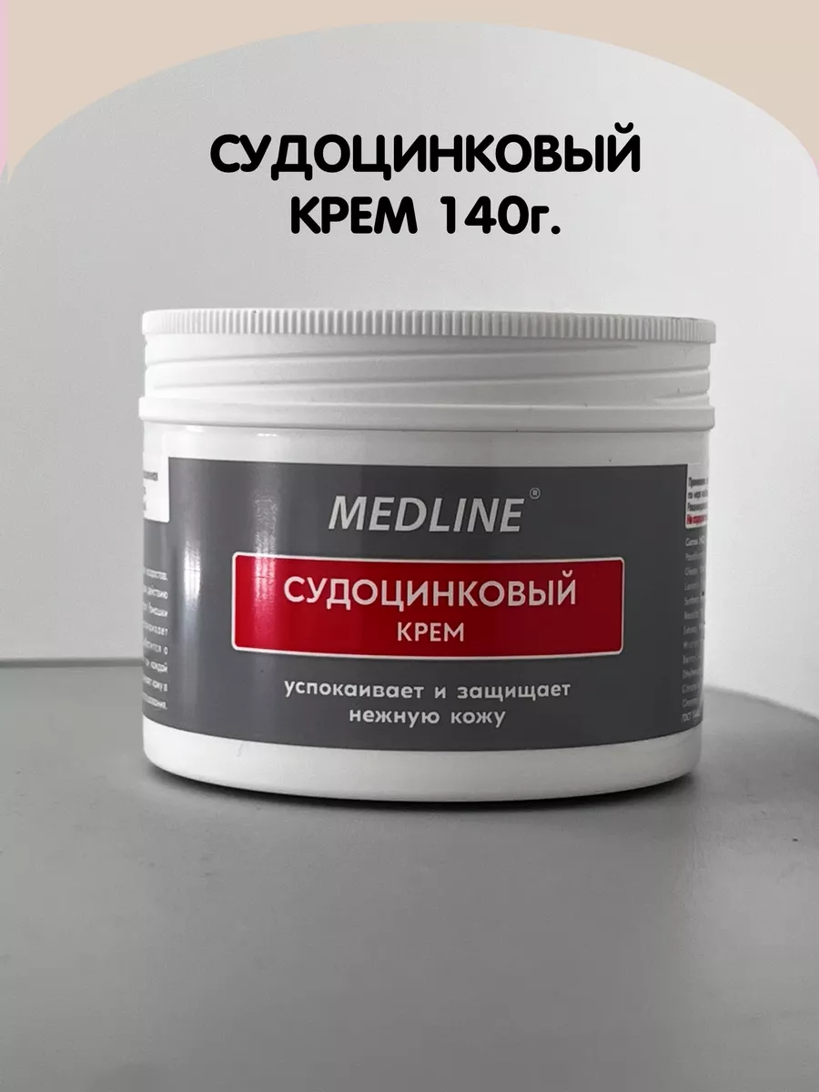 Судоцинковый крем детский 140гр