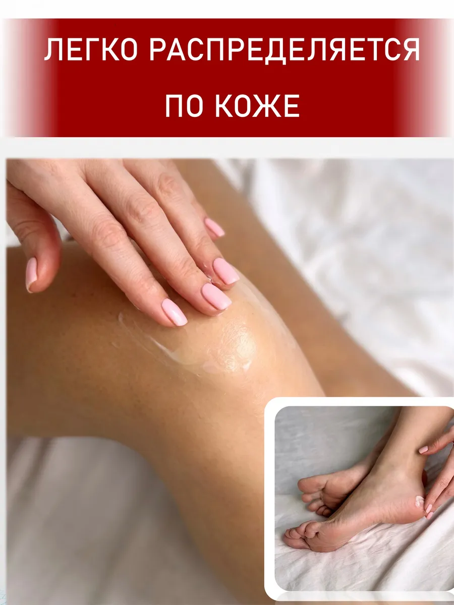 Крем с мочевиной 35 + ионы серебра 170 мл