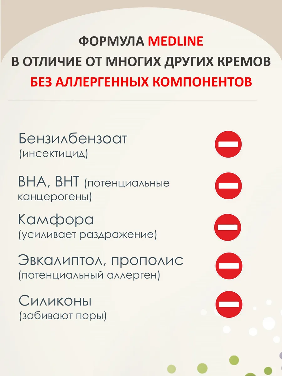 Судоцинковый крем с пантенолом детский 80 гр