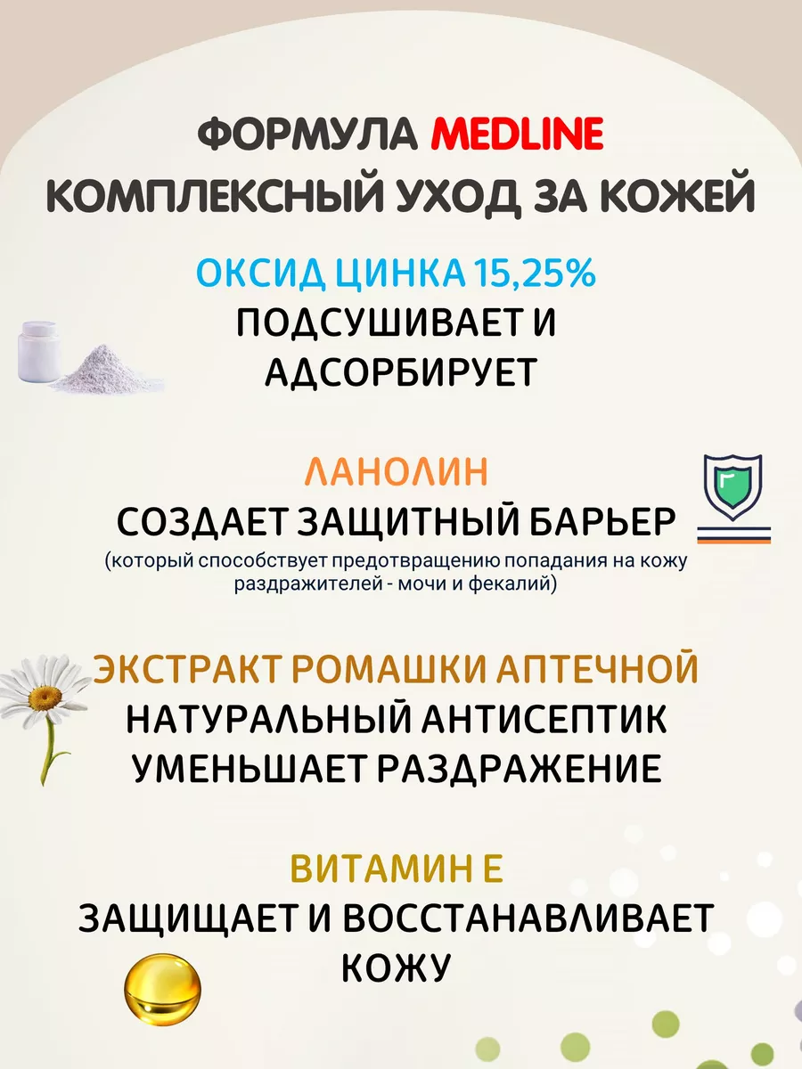 Судоцинковый крем детский 140гр