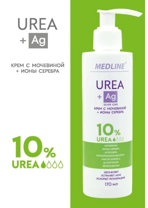 Крем с мочевиной 10% + ионы серебра, 170 мл