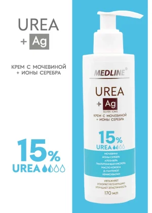 Крем с мочевиной 15% + ионы серебра, 170 мл