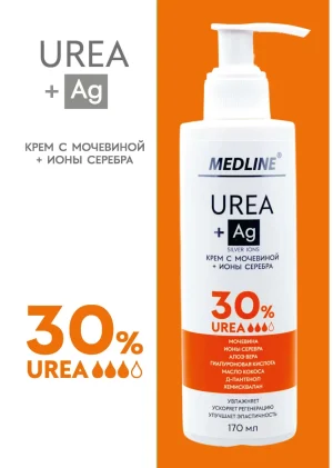 Крем с мочевиной 30% + ионы серебра, 170 мл