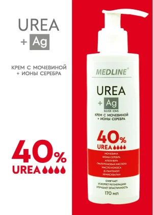 Крем с мочевиной 40% + ионы серебра, 170 мл