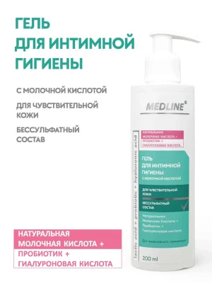 Гель для интимной гигиены, 200 мл